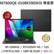 ~熊俗3C~ ASUS 華碩 M7600QE-0108K5900HX 零度黑 /RTX3050 Ti  (熊俗~有店面)