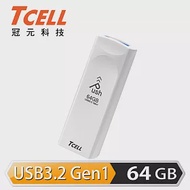 TCELL 冠元 USB3.2 Gen1 64GB Push推推隨身碟珍珠白