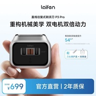 Laifen Laifen Razor Reciprocating Electric Razor Portable Razor P3 Pro Support Whole Body Wash M