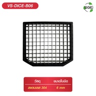 SGE เครื่องหั่นผักลูกเต๋า  เครื่องหั่นผักอัตโนมัติ รุ่น VS-DICE มาพร้อมมอเตอร์กำลังสูง 200W รับประกั