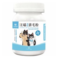 汪喵星球 - 汪喵貓狗適用保健排毛粉 (海味-虱目魚味) 50g