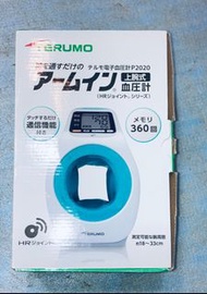 日版 ES-P2020DZ Terumo 臂筒式 血壓計  APPS 連手機  自動血壓計 Blood Pressure Monitor NFC