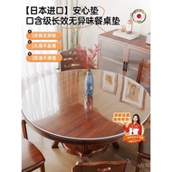 Alas Meja Kaca Lembut Import Telus] PVC Jepun [Alas Meja Bulat Tahan Panas Meja Bulat* Tikar Pelindu