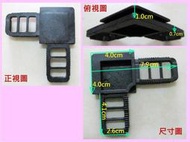 HM014 水泥窗紗門角Ⅱ 鐵厝窗角 紗窗角 水泥窗角 防盜鋁窗沙門角 沙窗角 窗戶紗窗角 鐵皮屋紗窗角 紗窗塑膠角