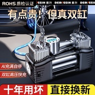 Car Air Pump Car Air Pump Air Pump Car Portable Tire Pump Car Double Cylinder Electric Air Pump