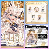 Hololive 白上吹雪 2024 生日記念 親簽 套裝 連PR卡