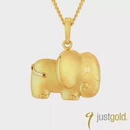 【Just Gold 鎮金店】親子情 黃金墜子 大象媽媽(不含鍊)