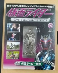 HDM BANDAI 幪面假面骑士超人雜誌上30週年紀念 ~ Masked Riderman 平成年代【仮面ライダーMasked Kamen Rider 假面騎士響鬼》（仮面ライダー響鬼Kamen R