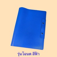 กระเป๋าใส่โฉนด กระเป๋าเก็บโฉนดรุ่นจุพิเศษ  กระเป๋าโฉนด  14 ช่อง รวมปก (B4 & A3) กระเป๋าหนังเก็บโฉนด 