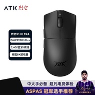 VXE ATK X1 Wireless Gaming E-sports Office Ergonomics Wireless tri-mode 8K mouse