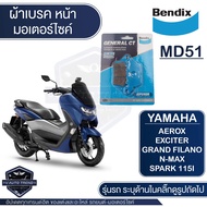 Bendix ผ้าเบรค MD51 ดิสเบรคหน้า Yamaha Exciter150NMAX155Aerox155Fino125iFinn115iGrand Filano125iGT125Lexi125i-Bix125Spark115i 2016 ผ้าเบรค เบรค ผ้าเบรค ผ้าเบรก เบรก ปั๊มเบรก ปั๊มเบรค