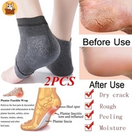 [Am-az] Silicone Heel Care Set - Chapped Skin Repair and Foot Care Essentials (2 Pcs)