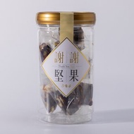 【南棗核桃糕】(密封罐)(嚴選素食零嘴)(口感軟Q不甜膩)(奶素)