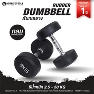 ชั้นวางพร้อมดัมเบลแบบ 6 คู่ dumbbell Rack 6 pairs ดัมเบล  fix dumbbell  สีเทา + ม้านั่งปรับระดับ P1 