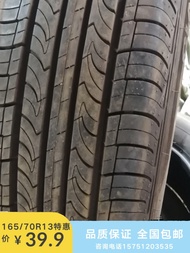 Ginamit na dismantling tire 185/195/205/215/225/50/55/60/65R15R16R17