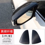 กรอบกระจกมองข้างแบบหน้าม้า Lexus ES200 สำหรับ LS UX/IS ดีไซน์ภายใน ตกแต่งด้านนอก คาร์บอนไฟเบอร์เทียม