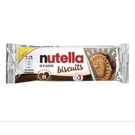 Ferrero Nutella biscuits cookie tarts Italian cookies hazelnuts cream chocolate cookie T3 Nutella ch