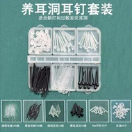 Ear Piercing Plastic Ear Stick Ear Stud Anti-Blocking Rubber Stick Ear Stick Ear Stick Anti-Plug Pla