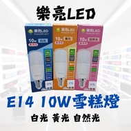 Leliang LED ️ E14 10W Ice Cream Light White Yellow Natural 100-240V T41 Ball Bulb No Blue Hazard