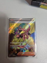寶可夢卡牌 m2a 卡娜莉