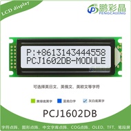 LCD1602 Character Symbol LCD Module 16X2 LCD Display Module Appearance 85X30MM 1602DB