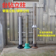 Table Drill Column 70MM 63MM Table Drilling Machine Accessories Column with Thread Table Drill Modif