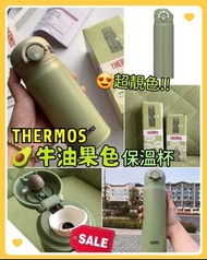 Thermos保溫水壺