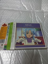 桂正和 DNA 原聲cd