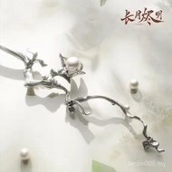 Nagatsuki Embers Ming Luo Yunxi Embers Same Style Forget Worry Hairpin White Deer Lisu Hairpin Hairp