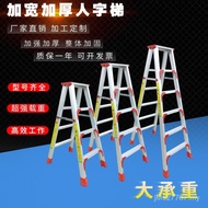 Ladder Single Ladder Folding Safety Engineering Loft Indoor Ladder Ladder Stool Household Ladder Ste