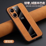 內地直送 - 小米PocoX7Pro手机壳超薄防摔保护15SPro14TPro13Pro12X1110T青春版古风手绳创意男女皮套-琥珀棕 小米Civi 4 Pro