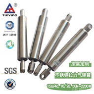 Pull Back Pneumatic traction type Hydraulic Rod Tension Stainless Steel Tension Support Rod Gas Spri