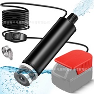 Water Pump Converter Adapter for Makita, Husqvarna, DeWalt, Milwaukee, Bosch Tools Lithium Battery18