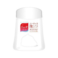 現貨‼️日本 MUSE 感應式洗手補充瓶250ml(白色原味)