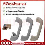 COD Inner Handle VIOS 2007 ALTIS 2008 YARIS 2007 Roof
