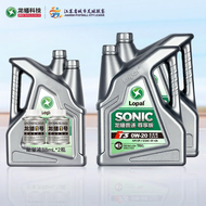 Lopal | Full Synthetic Engine Lubricating Oil 0W-20