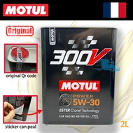 100%ORIGINAL MOTUL 300V POWER RACING 5W30 FULLY SYNTHETIC ESTER CAR ENGINE OIL / MINYAK ENJIN KERETA