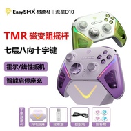 Guizhou Huansai Technology Co., Ltd. EasySMX EasySMX Meteor D10 Gamepad TMR Joystick PC Mobile Phone
