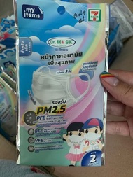 泰國🇹🇭直送 小童 口罩 （少量） PM2.5/PFE/BFE/VFE