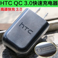 HTC 10 Original Fast Charger U11 U ultra Fast Charge M10 Mobile Phone Data Cable A9 Charging Head D1