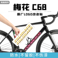 Suitable for Colnago Plum Blossom C68 Road Bike Sticker Frame Lower Tube logo logo Color Change Stic