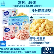 DeerBlue High Calcium Soft Biscuits 10m+ 小鹿蓝蓝 益生元高钙芝士小软饼（宝宝饼干/Baby Biscuits）天天米好TianTianRiceKL