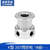 3D Printer Accessories 2GT Synchronous Pulley Pulley GT2 Pulley K Type 16 Teeth IWXF
