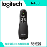 羅技 Logitech R400 無線簡報筆 910-001363