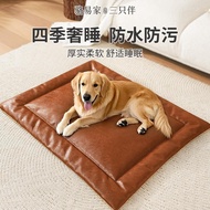 Dog Mat Four Seasons Universal Dog Summer Sleeping Mat Leather Mat Waterproof Dog Mat Kennel Mat Cus