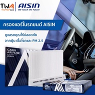 Aisin Air Filter Nissan X-TRAIL Year 07-14 T31 2.0 Code CBFN-4006 (27277EN025 AC207J)