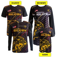 (EC) Family Matching Set / Baju Couple Jersey Malaysia Baju Keluarga Baju Raya Sedondon Dewasa Musli