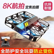 4DRC Fully Surrounded Shock-Resistant Protection Mini Drone Remote Control Aircraft Children's Aircr