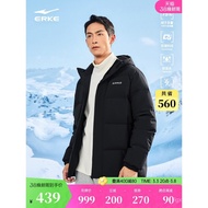 Yingning Technology Hongxing Erke down Jacket Men's Winter New Men's Waterproof Sports down Jacket J
