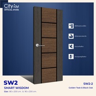 ประตูสำเร็จรูป SMART HDF รุ่น SW2  ประตูภายใน ประตูห้องนอน ประตูแข็งแรงและปลอดภัย เพิ่มความเป็นส่วนต